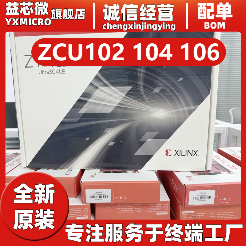 XILINX全新原裝EK-U1-ZCU102-G EK-U1-ZCU104-G EK-U1-ZCU106-G